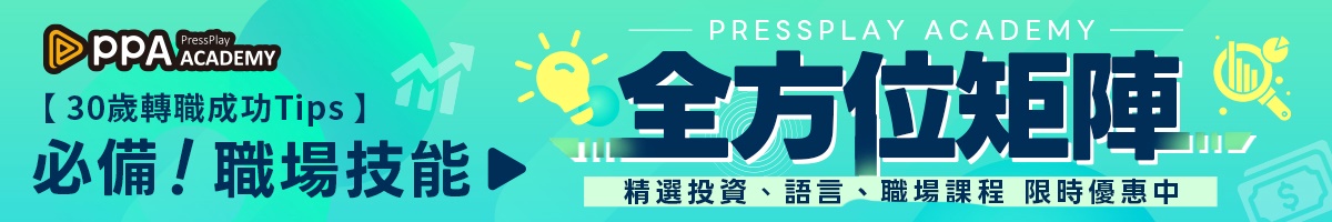 CB PPA专栏文章｜工作学习展