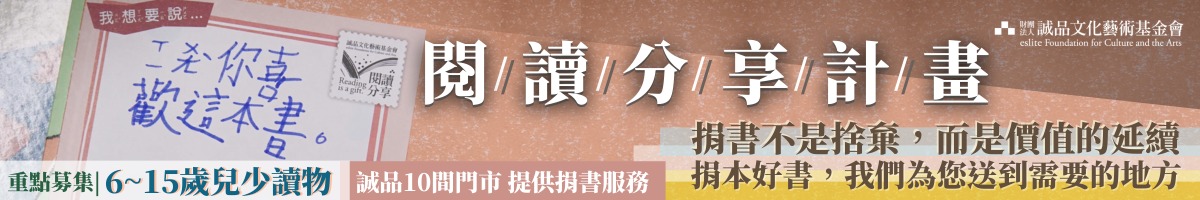 2025基金會-6月