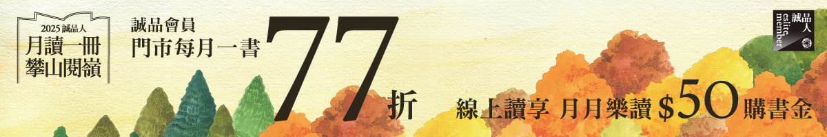 2025<月讀一冊>Q3