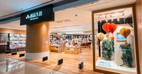 誠品生活九龍塘店