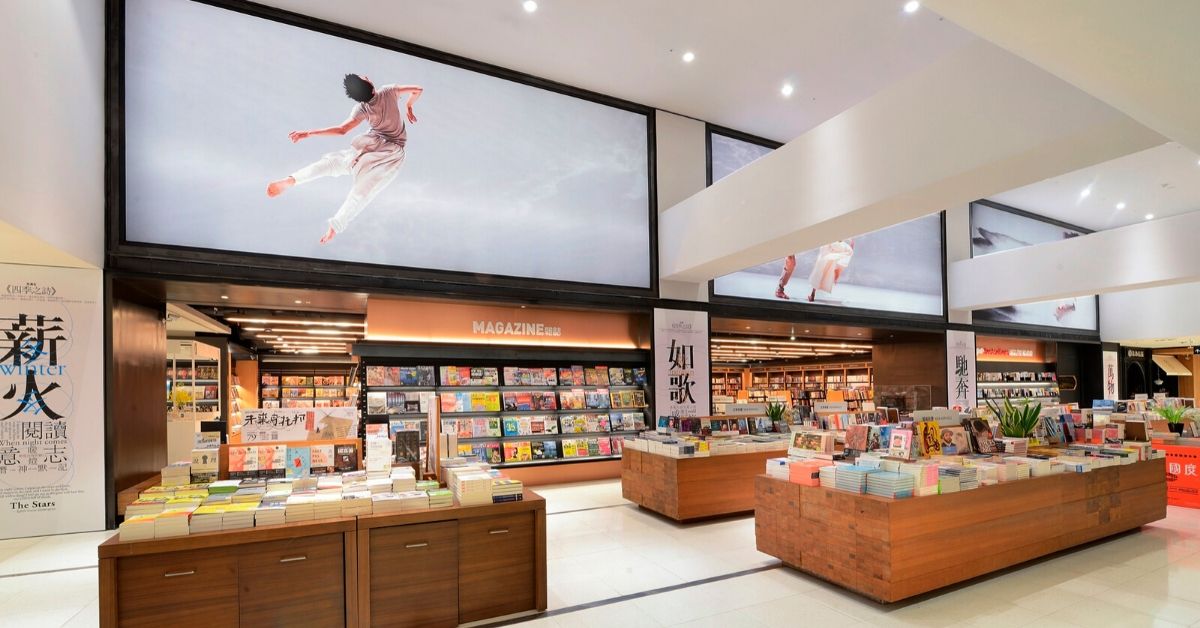 誠品生活園道店